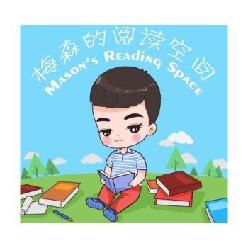 Young Chinese boy sitting on the grass reading a book